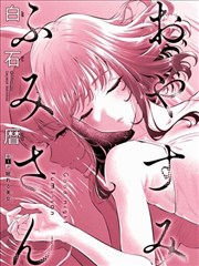 漫画改编